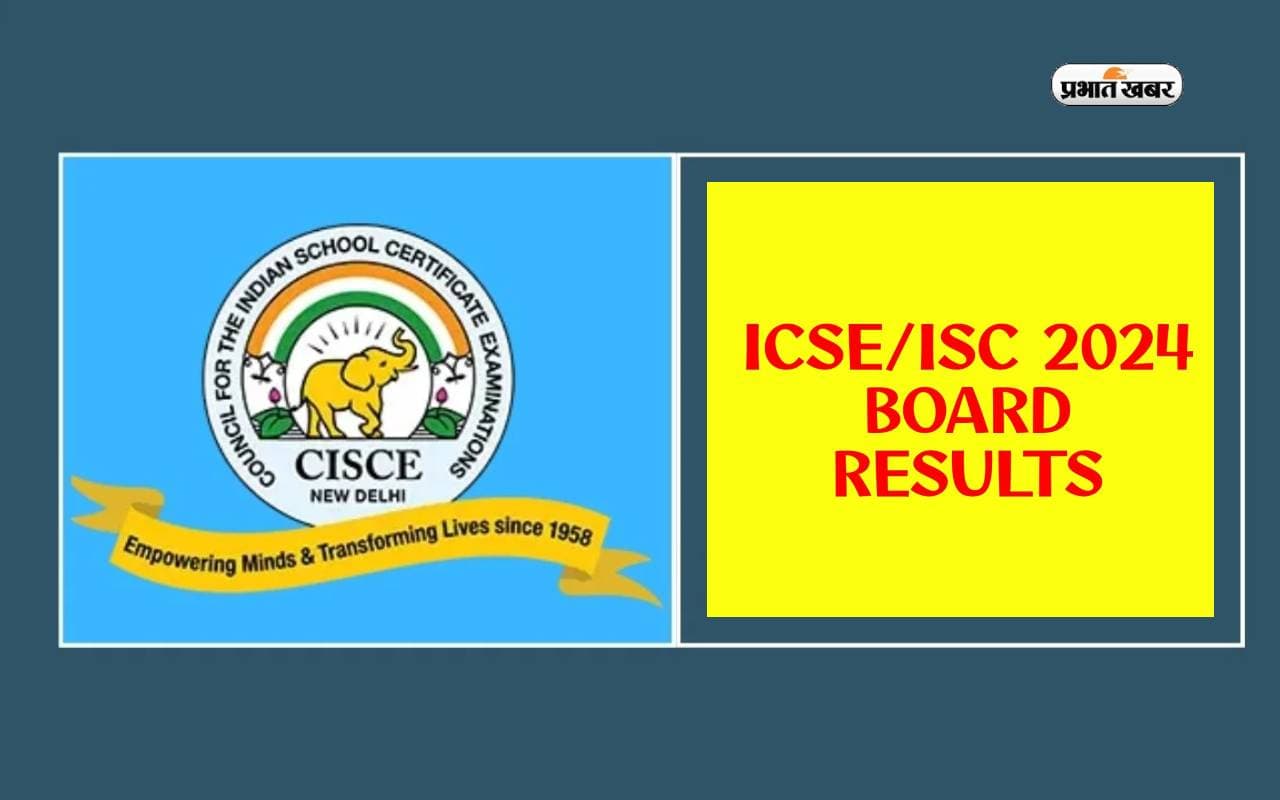 ISC, ICSE Result 2024 Date: कब तक आ सकता है आईसीएसई बोर्ड का रिजल्ट, यहां देखें डिटेल्स