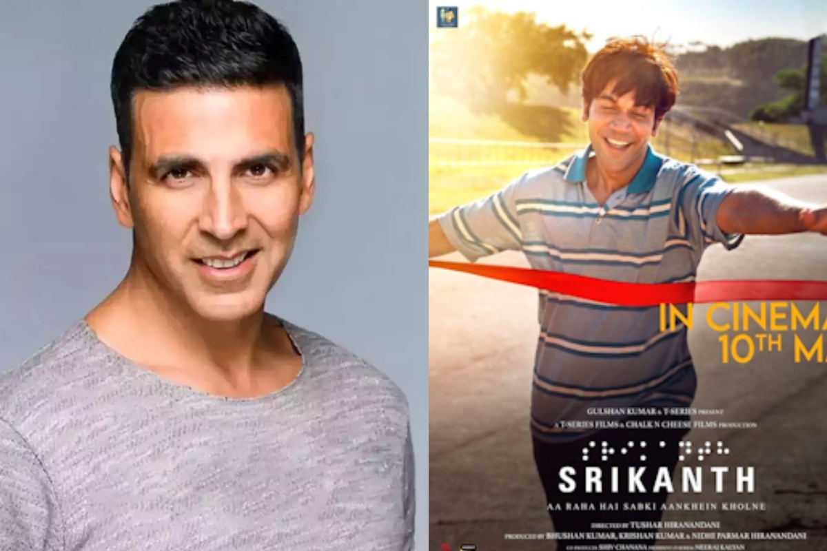 Srikanth: अक्षय कुमार ने फिल्म की सफलता पर तोड़ी चुप्पी, कहा- एक्टिंग क्लासेस देना शुरू…