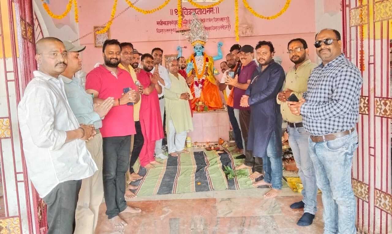 कायस्थ समाज ने चित्रगुप्त महाराज का मनाया प्रकटोत्सव