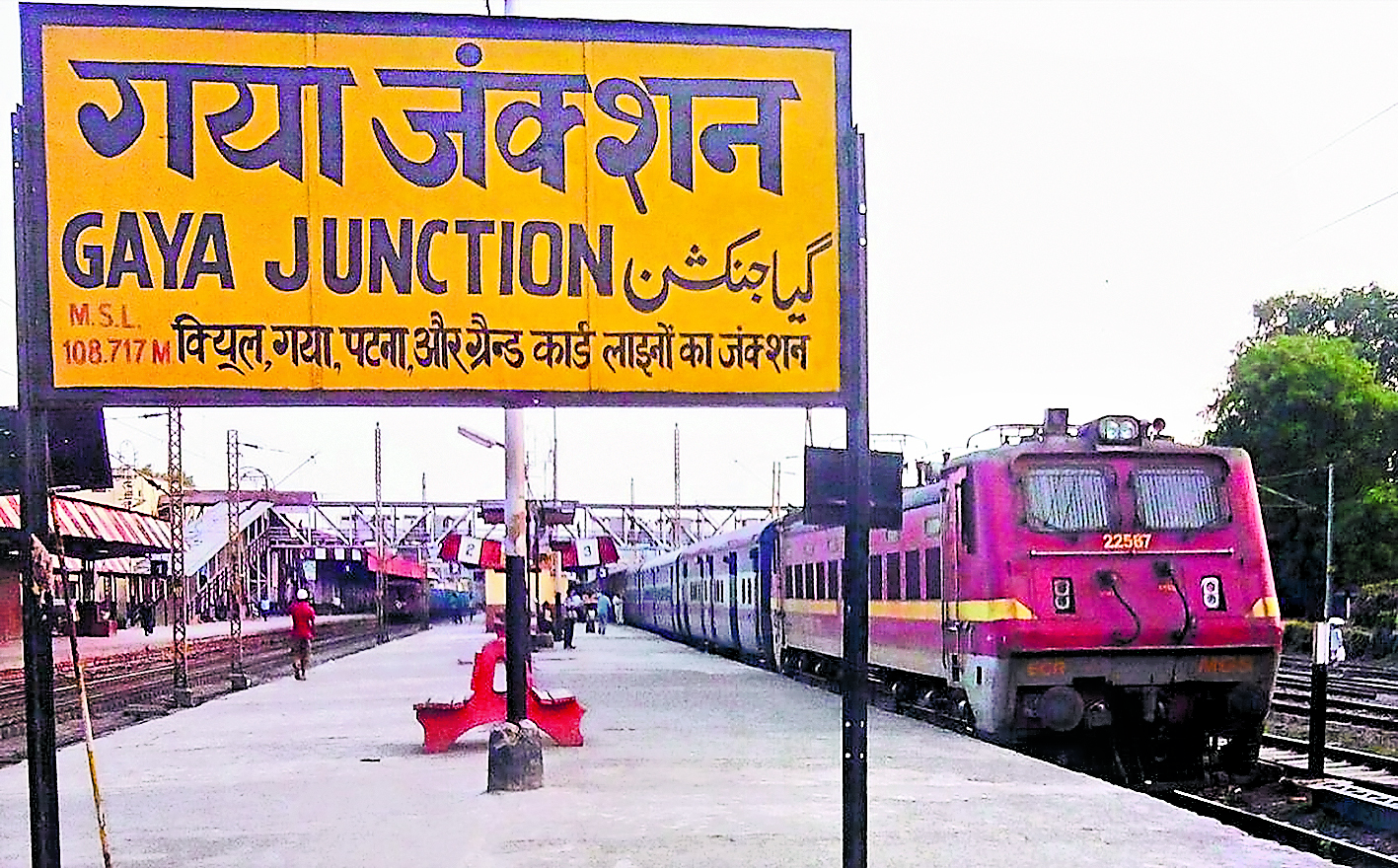 गया-आनंद विहार समर स्पेशल ट्रेन के परिचालन में वृद्धि