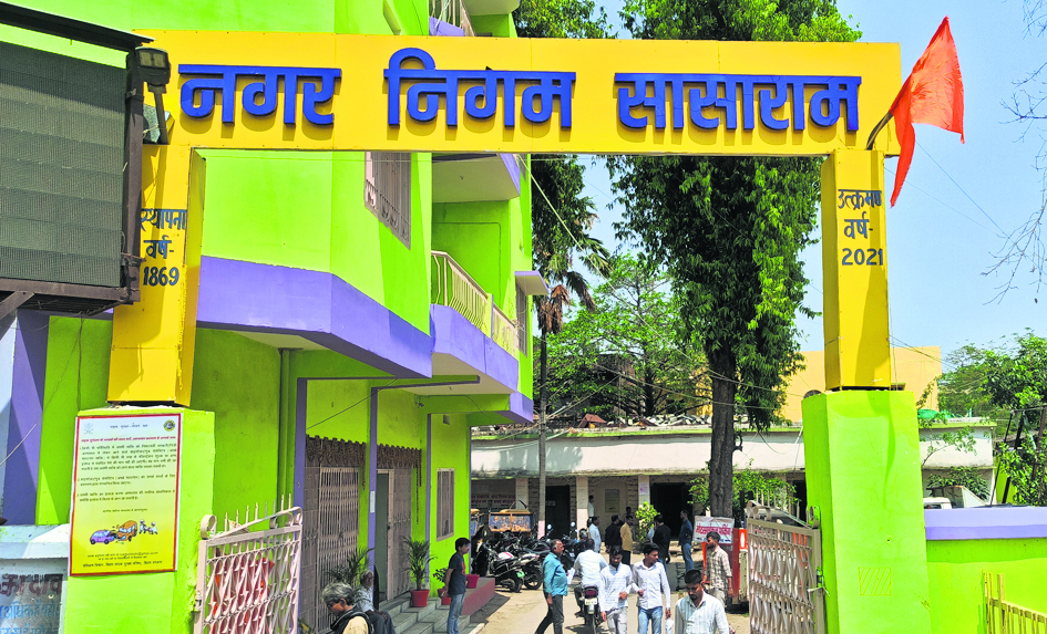 अफसर की लेटलतीफी से शहर का विकास प्रभावित