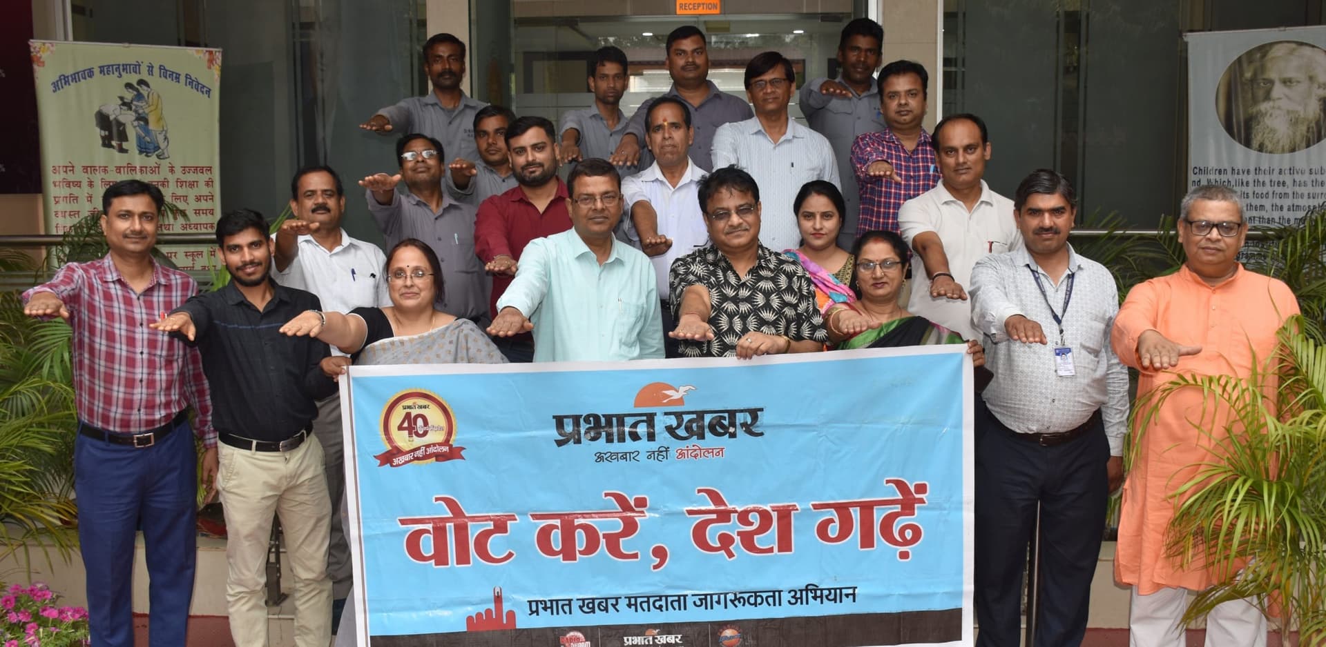 मतदान करना हर भारतीय का अधिकार, शत प्रतिशत करेंगे वोट