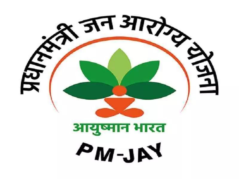 राज्य के छोटे जिलों में दम तोड़ रही ‘आयुष्मान भारत’