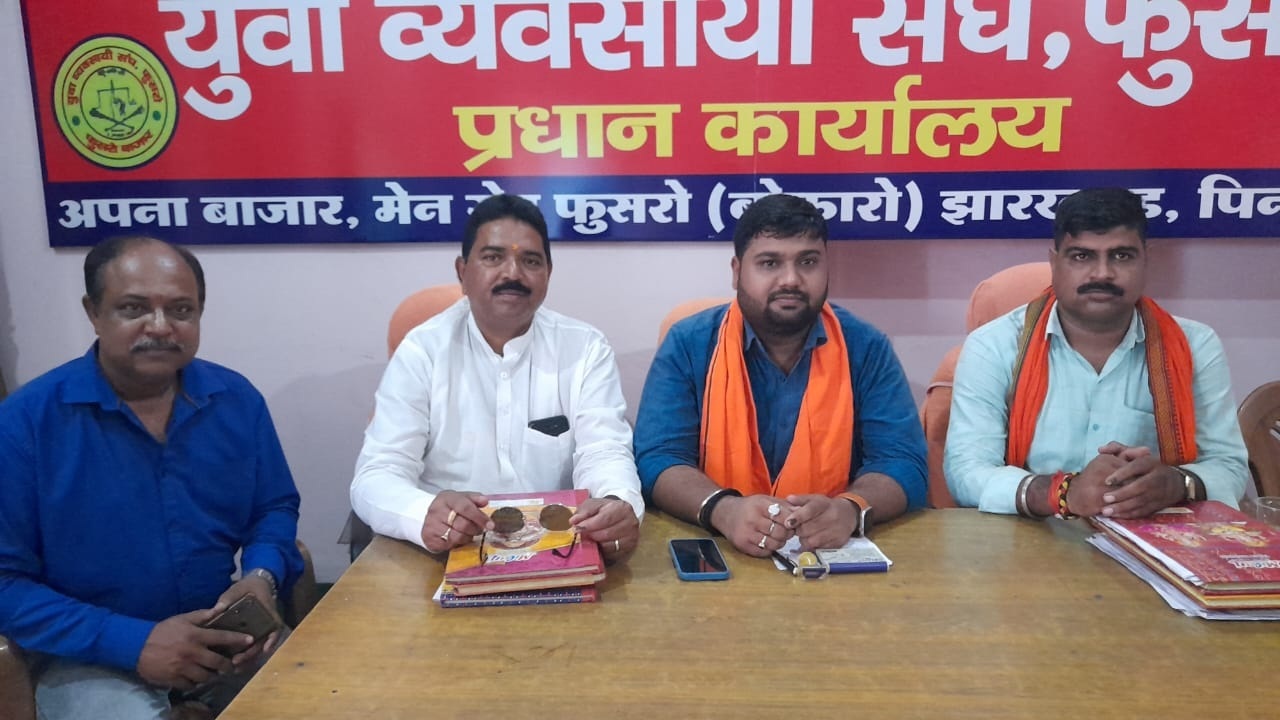 फुसरो गोलीकांड का उद्भेदन नहीं होने पर आंदोलन की चेतावनी