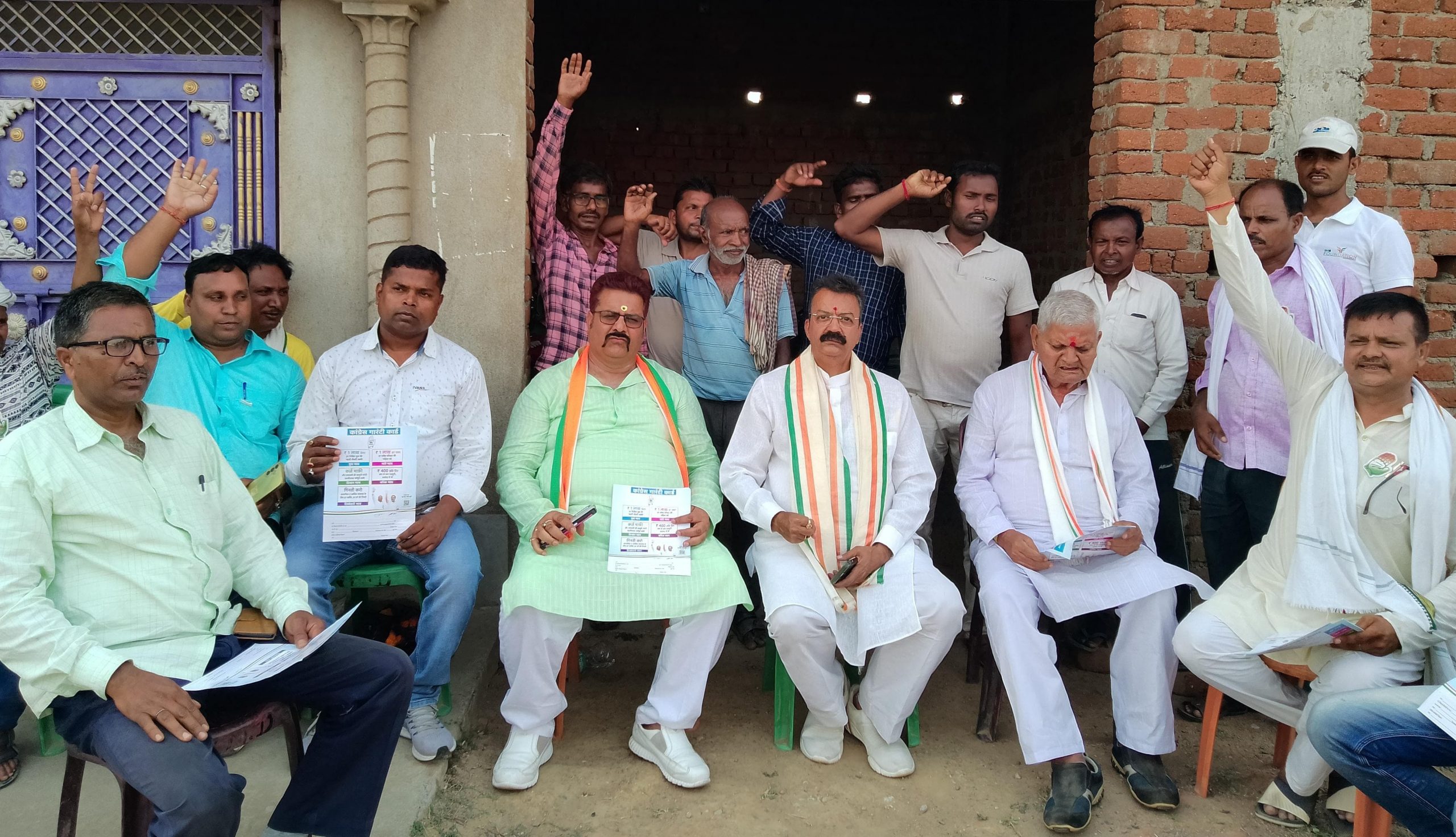 प्रदेश कांग्रेस उपाध्यक्ष ने कार्यकर्ताओं के साथ बनायी रणनीति