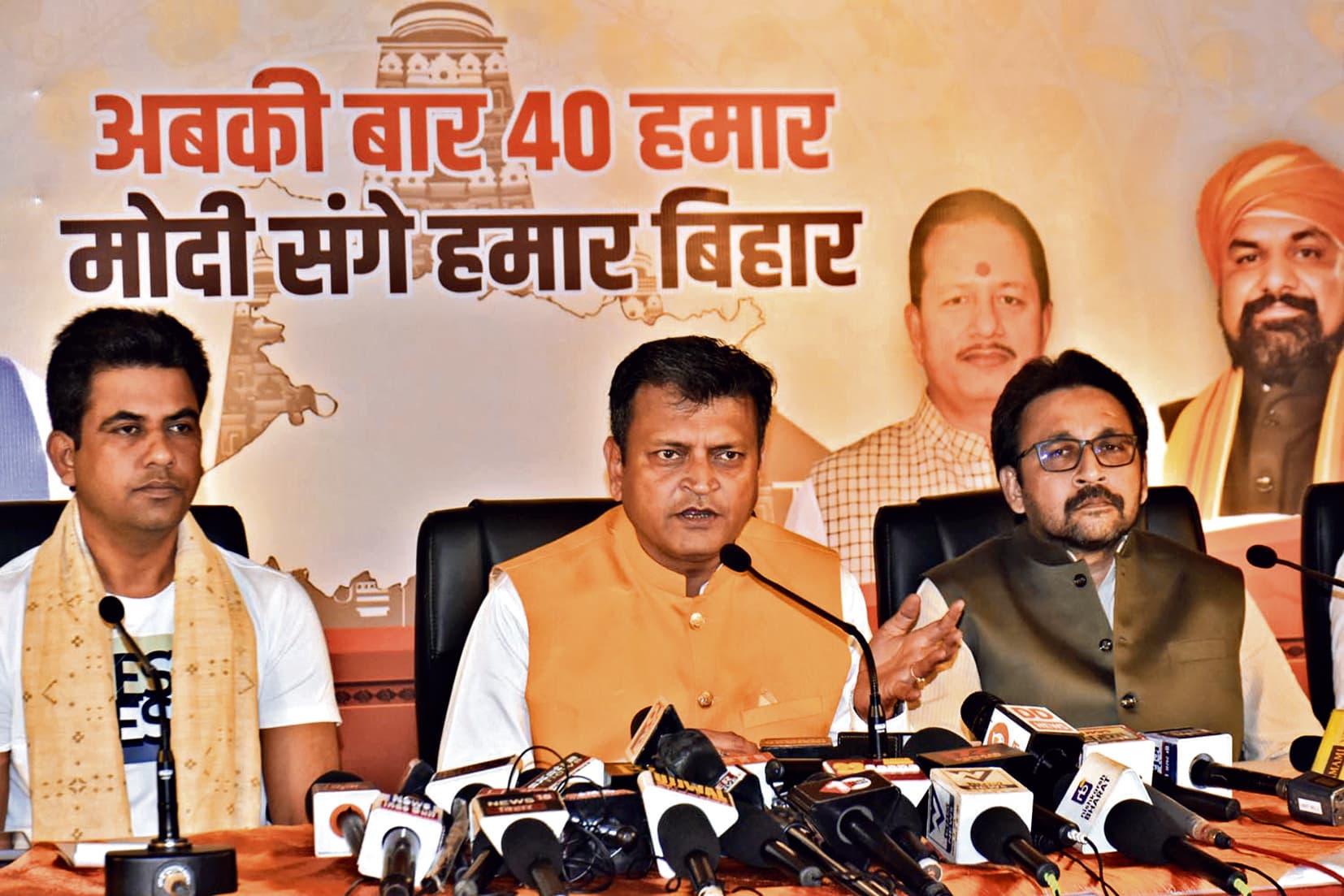 रिजल्ट के बाद ‘शहजादे’ छोड़ेंगे देश :भाजपा