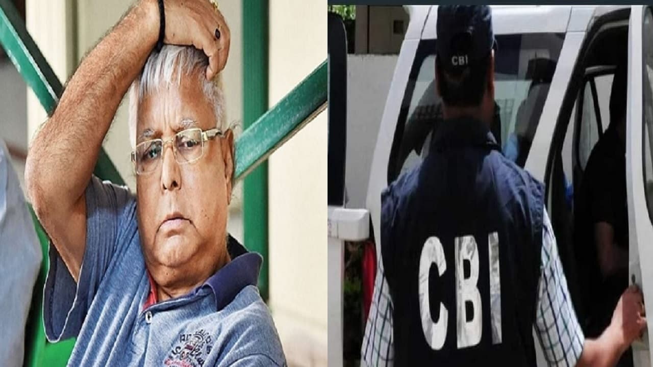 जमीन के बदले नौकरी मामले में लालू यादव पर चलेगा केस, गृह मंत्रालय ने CBI को दी मंजूरी