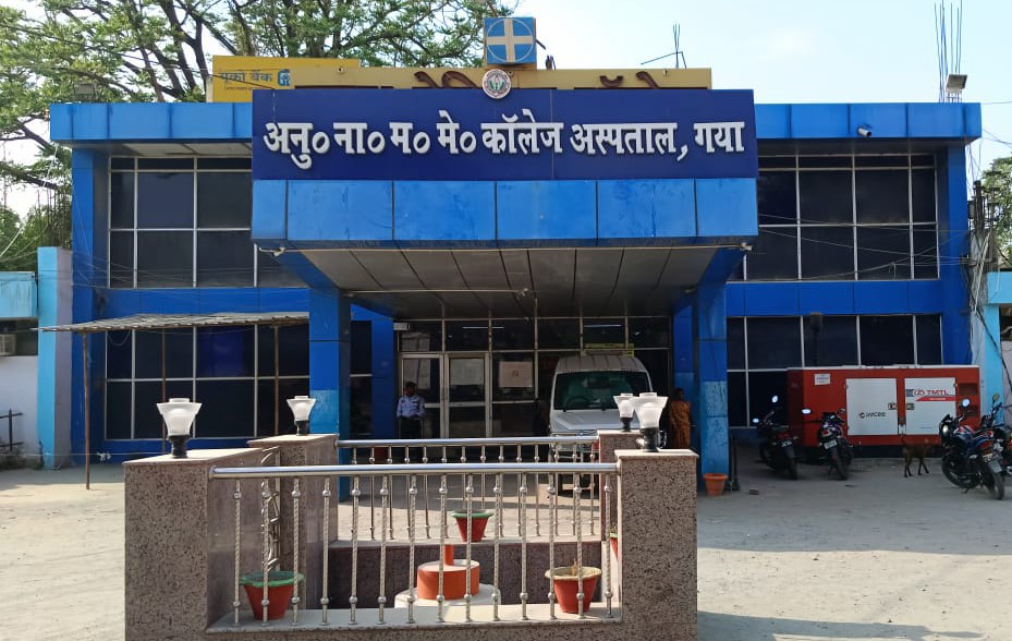 ANMMCH में बड़ा खेल उजागर, एजेंसी के वार्ड बॉय से कराई जा रही थी स्वास्थ्य प्रबंधक की ड्यूटी