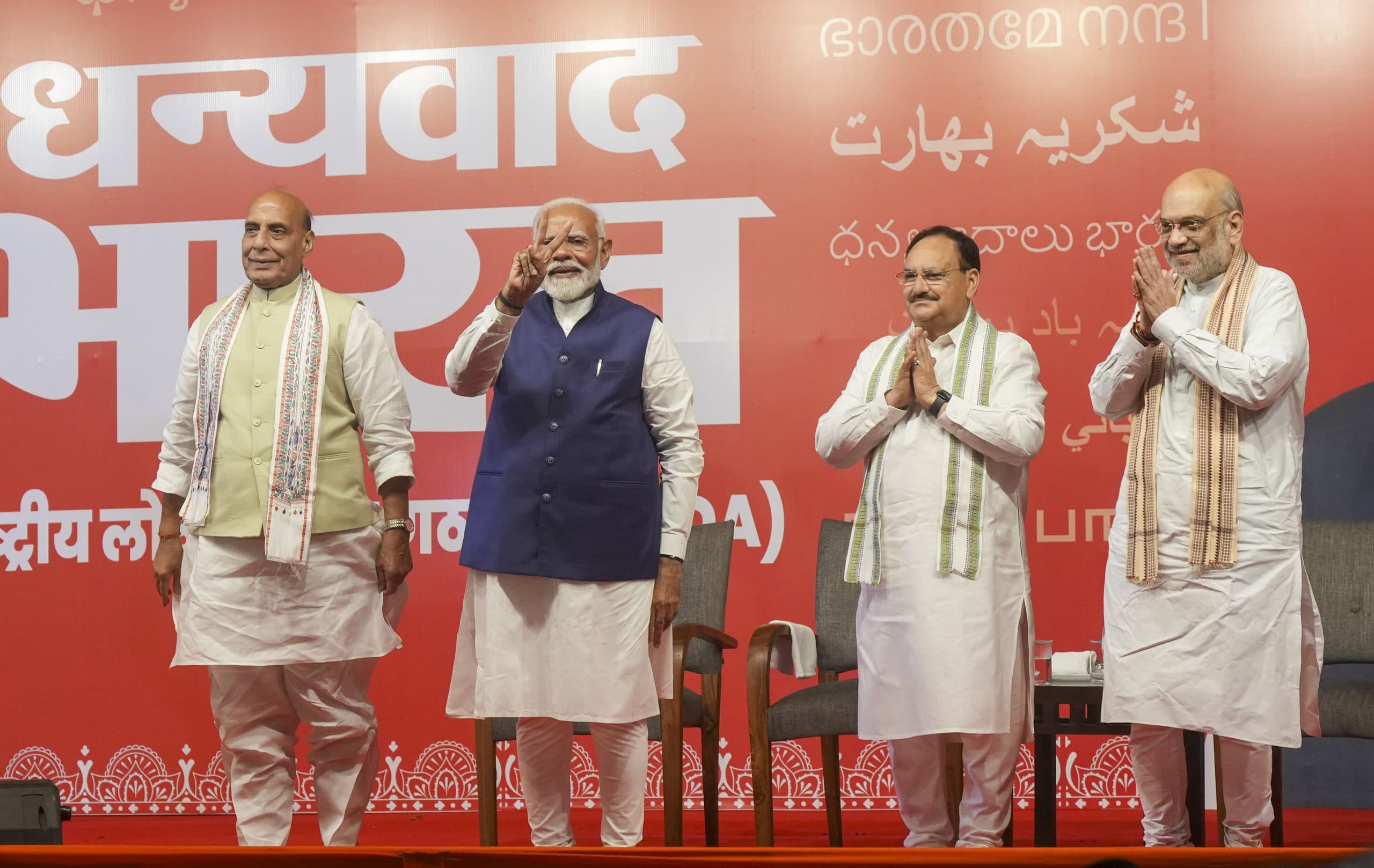 Lok Sabha Election 2024: बीजेपी के चर्चित नामों ने दर्ज की जीत, लेकिन पार्टी को हुआ नुकसान, देखें लिस्ट