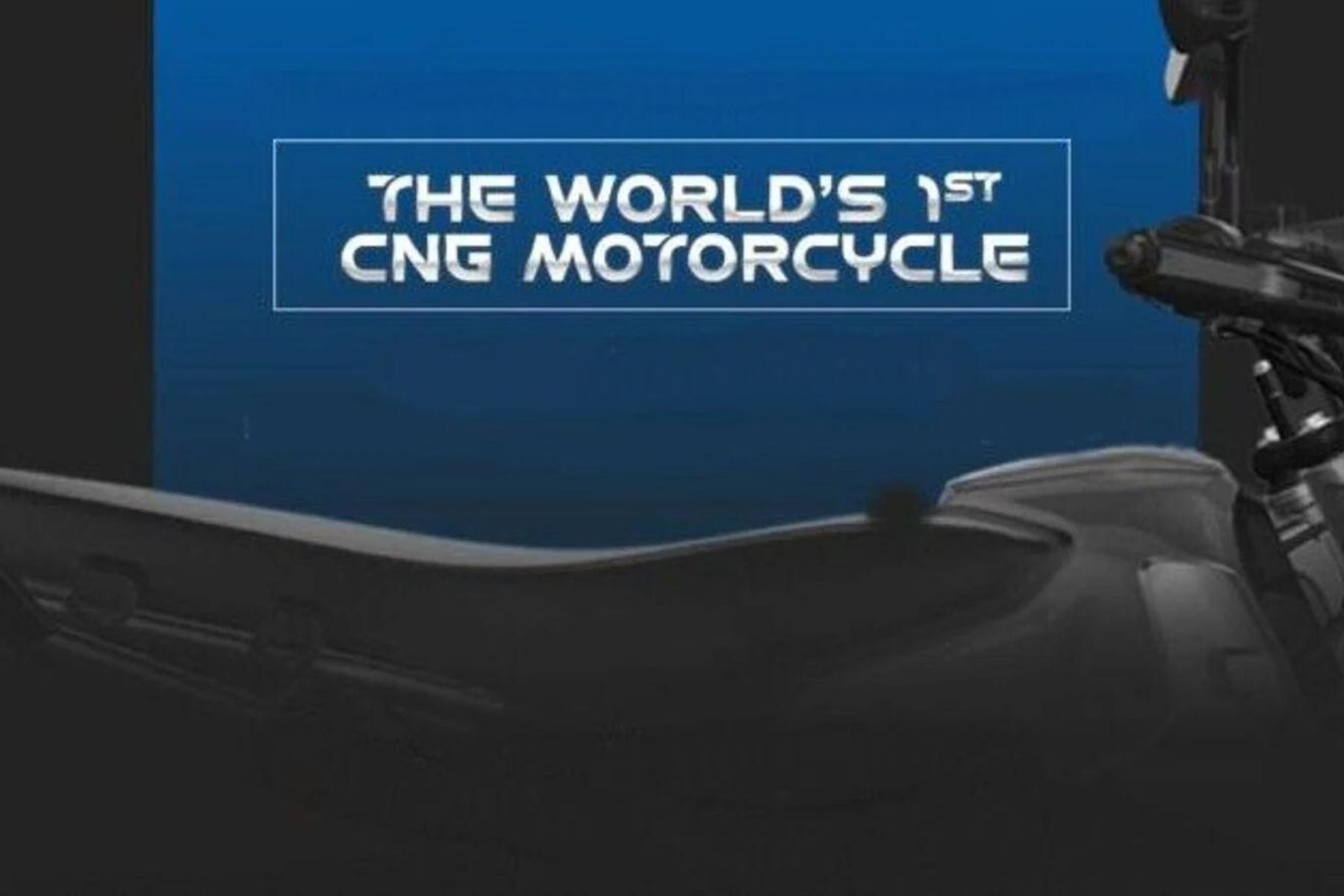Bajaj की पहली CNG बाइक इस दिन मारेगी धमाकेदार एंट्री, नितिन गडकरी करेंगे लॉन्च