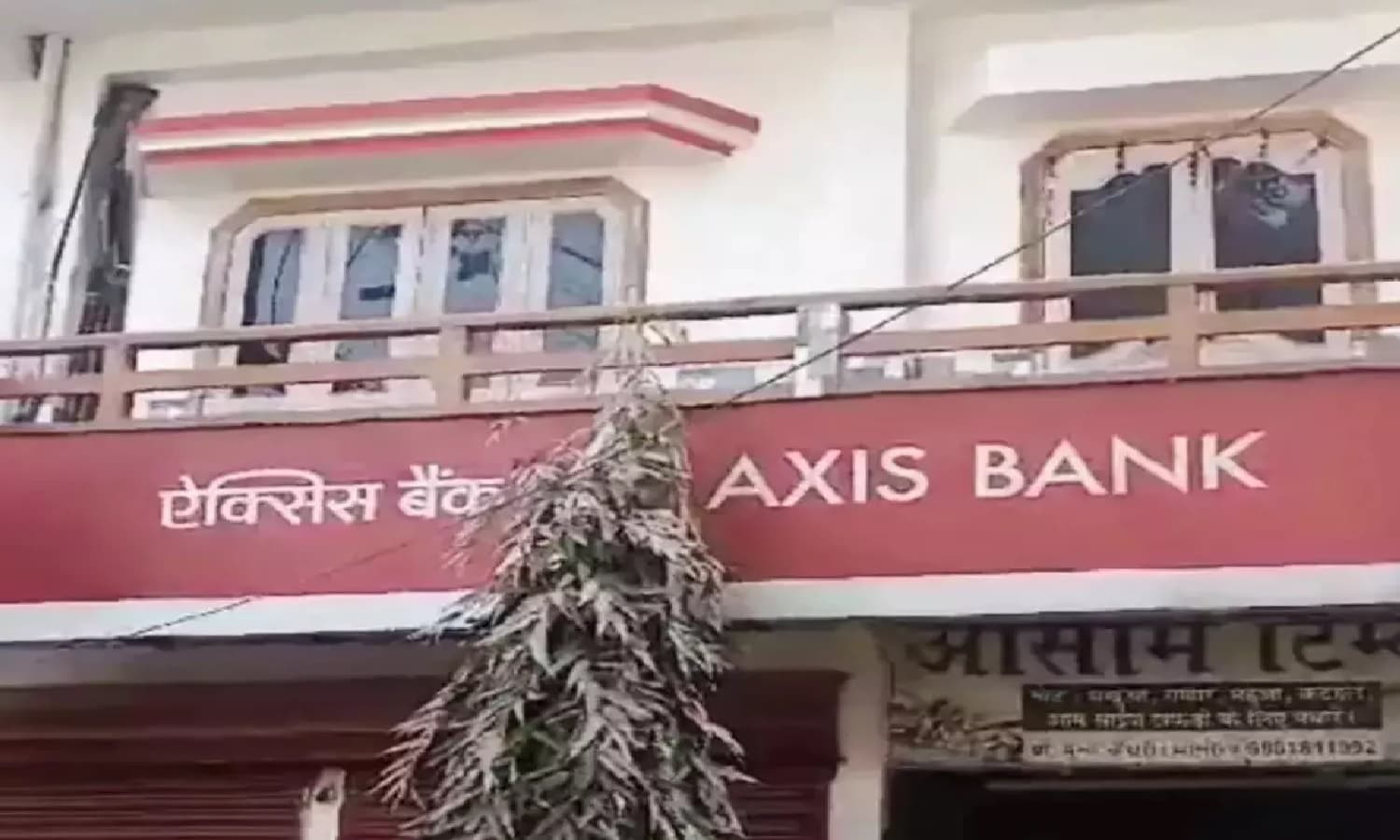 पटना में दिनदहाड़े हथियार के बल पर बैंक लूट, 17.5 लाख रुपये लेकर फरार हुए अपराधी