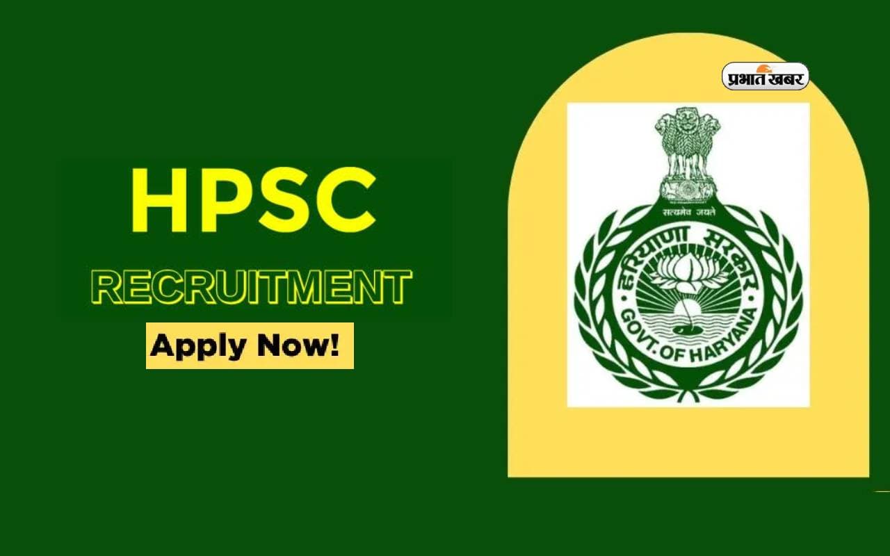 HPSC AMO Recruitment 2024: स्वास्थ्य और आयुष विभाग में इन पदों पर निकली नियुक्ति, जानें आवेदन प्रक्रिया