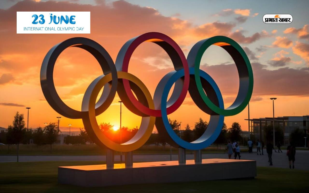 International Olympic Day 2024 आज, जानें क्या है इस दिन का इतिहास और महत्व
