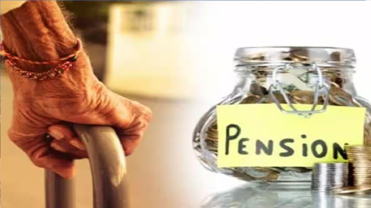 Pension : यह खबर पढ़ कर खुश हो जाएंगे सरकारी कर्मचारी, सरकार से मिली इस पेंशन योजना के लिए हरी झंडी