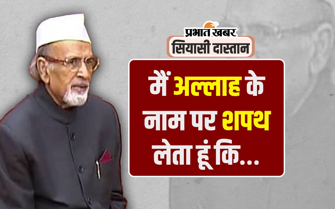 जब झारखंड के गवर्नर के शपथ-ग्रहण का मामला पहुंच गया था सुप्रीम कोर्ट