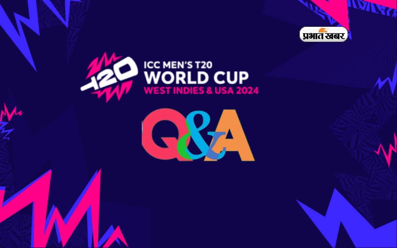 T20 World Cup 2024 से जुड़े इन प्रश्नों कि कर लें तैयारी, JSSC CGL, RRB और BPSC परीक्षा में आ सकते हैं अच्छे अंक