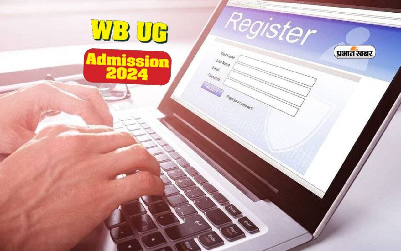 West Bengal Ug Admission 2024 के लिए आवेदन हुए शुरू, जानें प्रोसेस