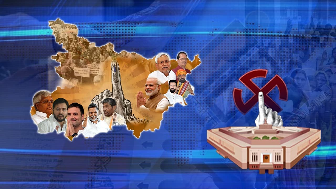 बिहार में निर्दलीय उम्मीदवारों पर भी टिकी हैं इसबार सबकी निगाहें, जानिए जनता कितना साथ देती रही है…