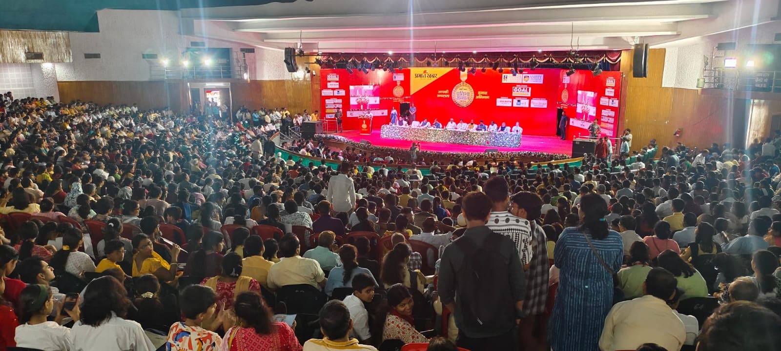 Prabhat Khabar Pratibha Samman: पटना में प्रभात खबर प्रतिभा सम्मान समारोह, टॉपरों को किया गया सम्मानित