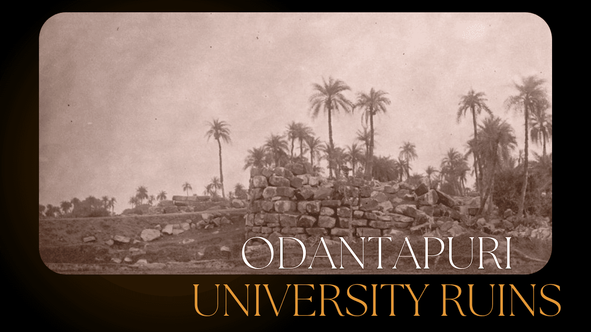 Odantapuri University है प्राचीन भारतीय शिक्षा का रत्न