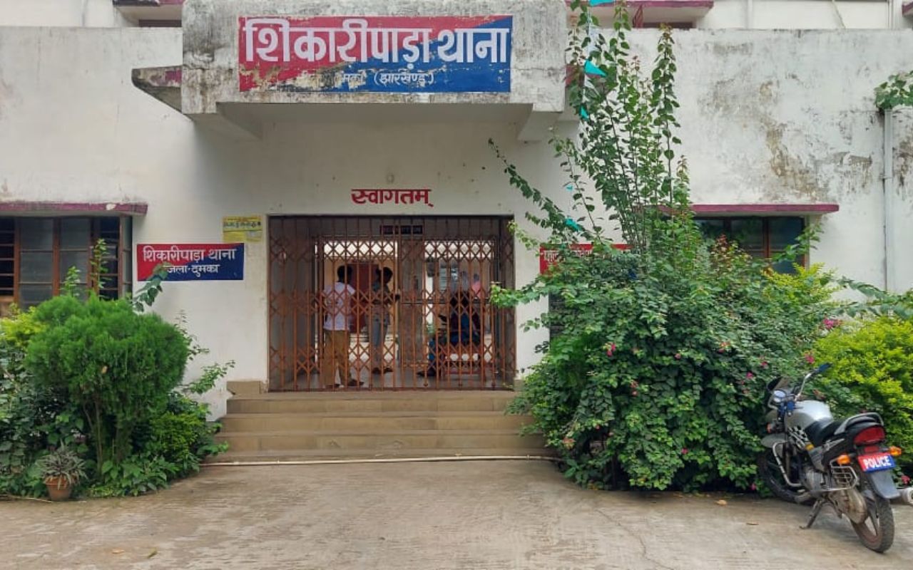 Dumka News: बंगाल से झारखंड आई किशोरी से 5 लोगों ने किया सामूहिक दुष्कर्म, संताल परगना के शिकारीपाड़ा में हुई घटना
