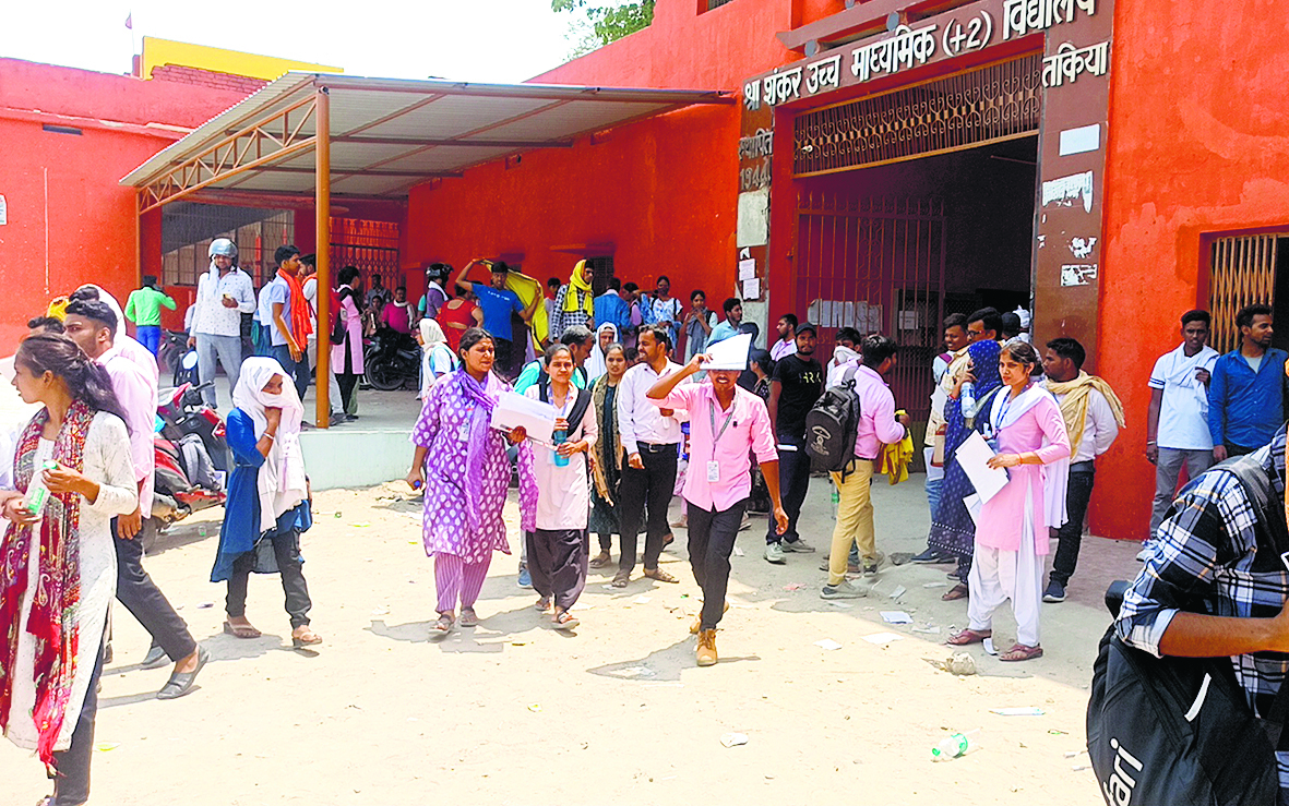 डीएलएड द्वितीय वर्ष की परीक्षा शुरू