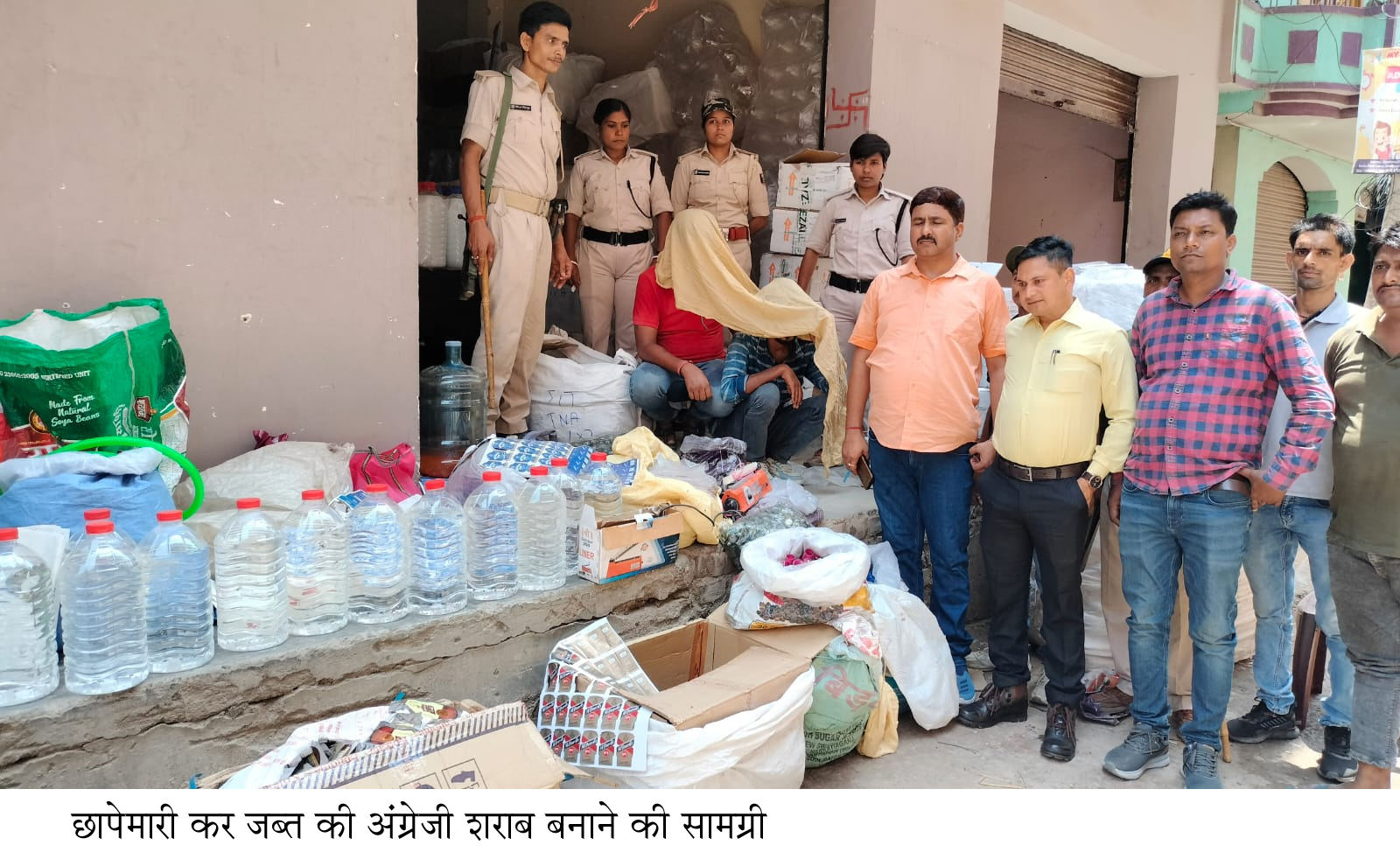 शराब बनाने की सामग्री कराता था उपलब्ध, दो गिरफ्तार