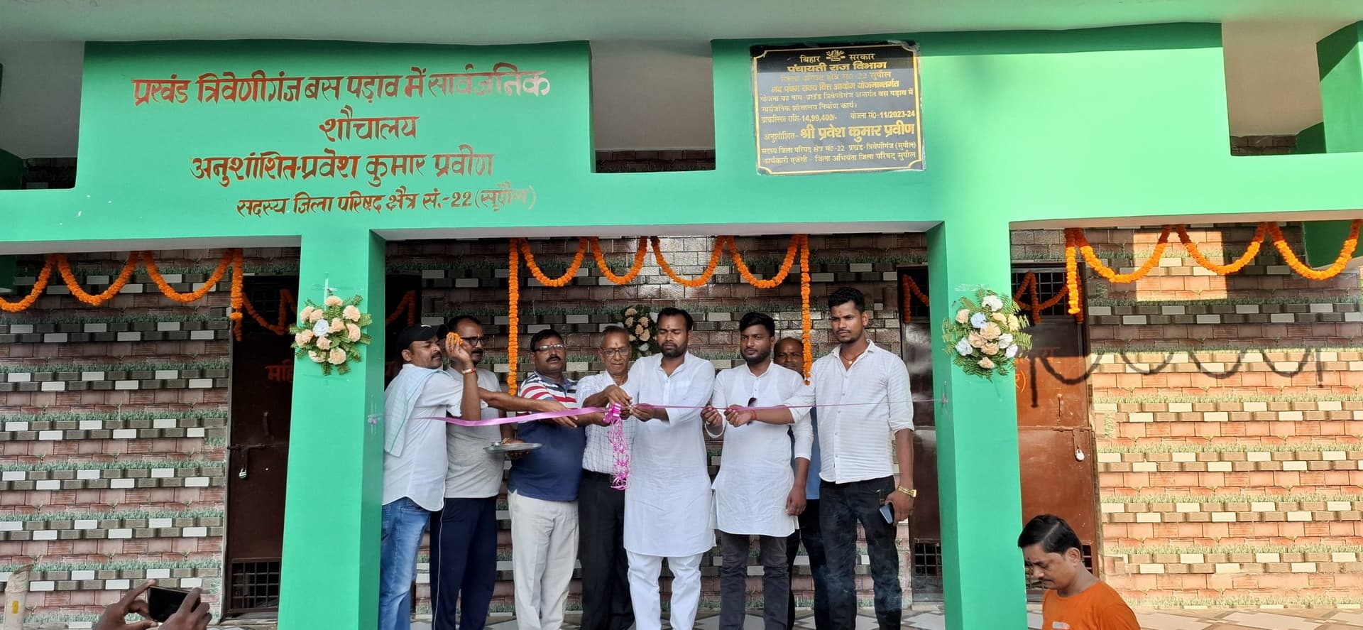 बस स्टैंड में सार्वजनिक शौचालय का हुआ उद्घाटन, यात्रियों को मिलेगी सुविधा