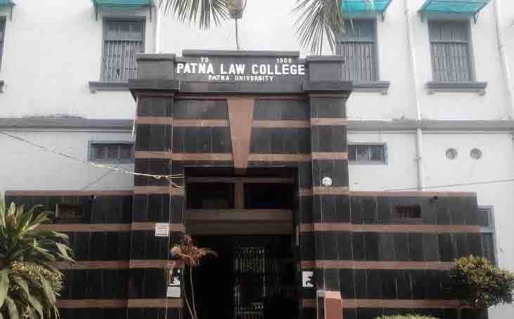 अब प्रवेश परीक्षा के आधार पर पटना लॉ कॉलेज में एडमिशन, एलएलएम में मात्र 20 सीट…