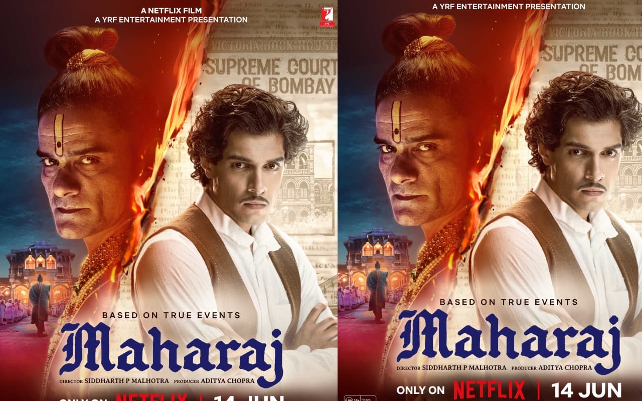 maharaj review:आस्था पर नहीं अंधभक्ति की मानसिकता पर चोट करती है जुनैद खान की फिल्म महाराज