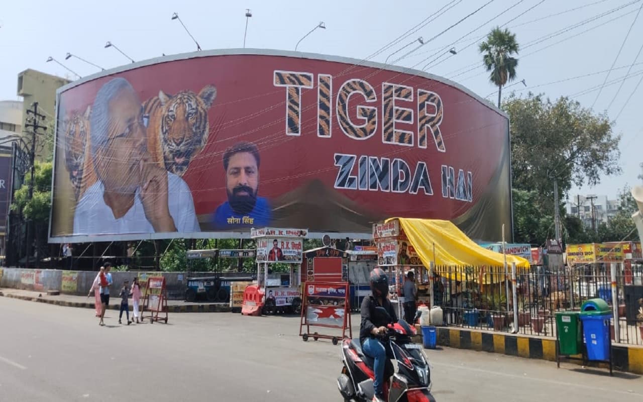 ‘टाइगर जिंदा है..’ पटना में नीतीश कुमार का पोस्टर लगा, जानिए जदयू नेता के इस संदेश के क्या हैं मायने..