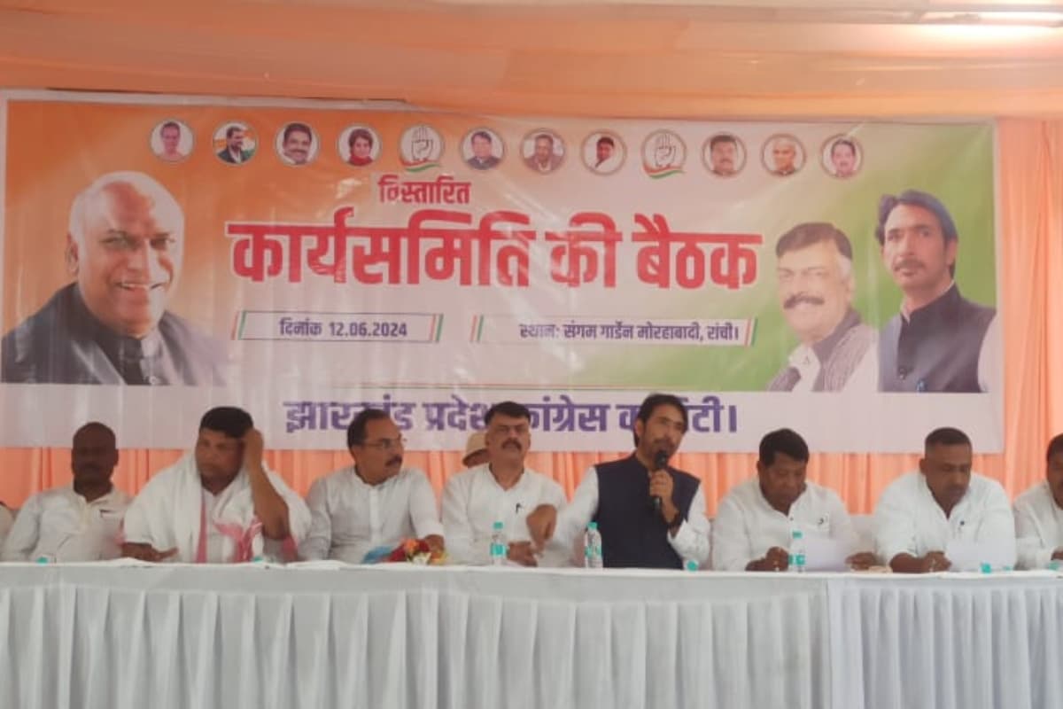 झारखंड : कांग्रेस ने की लोकसभा चुनाव की समीक्षा, नेताओं को बांटे फीडबैक फॉर्म झारखंड : कांग्रेस ने की लोकसभा चुनाव की समीक्षा, नेताओं को बांटे फीडबैक फॉर्म