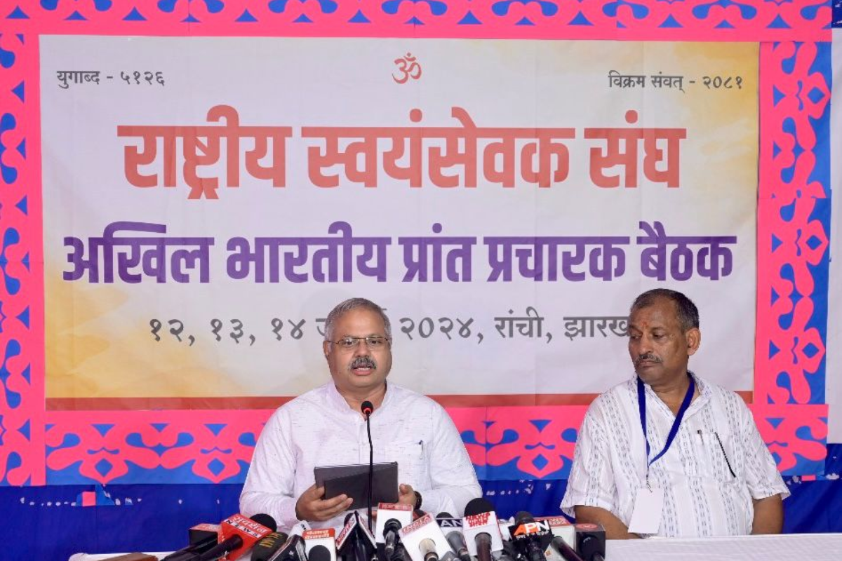 रांची : आरएसएस की बैठक में हुआ मंथन, अब गौ सेवा और ग्राम विकास पर होगा जोर
