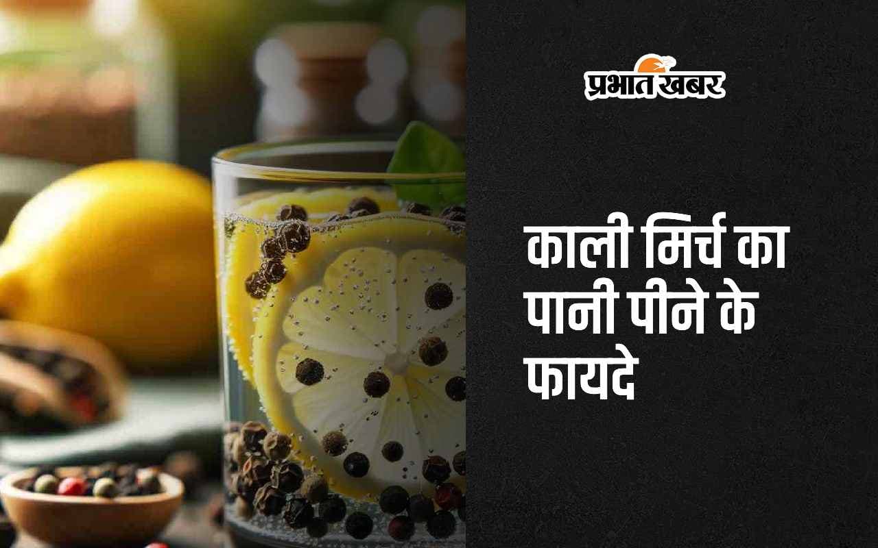Black Pepper Water Black Pepper Water