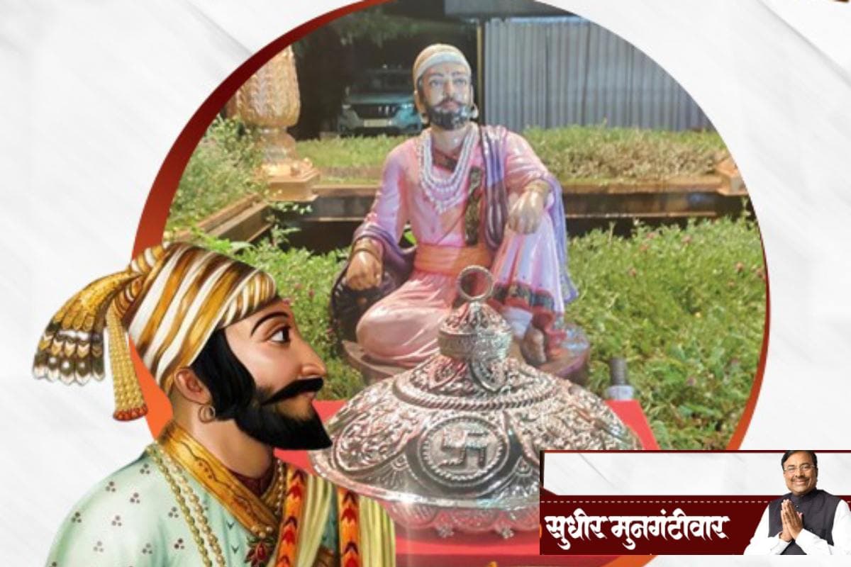 Maharashtra News: लंदन से भारत वापस लाया जा रहा छत्रपति शिवाजी महाराज का हथियार ‘वाघ नख’
