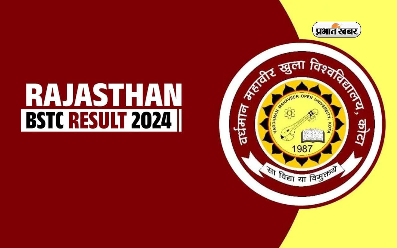 Rajasthan BSTC Pre Deled Result 2024 इन तारीखों को हो सकता है जारी, ऐसे देख सकेंगे कट ऑफ