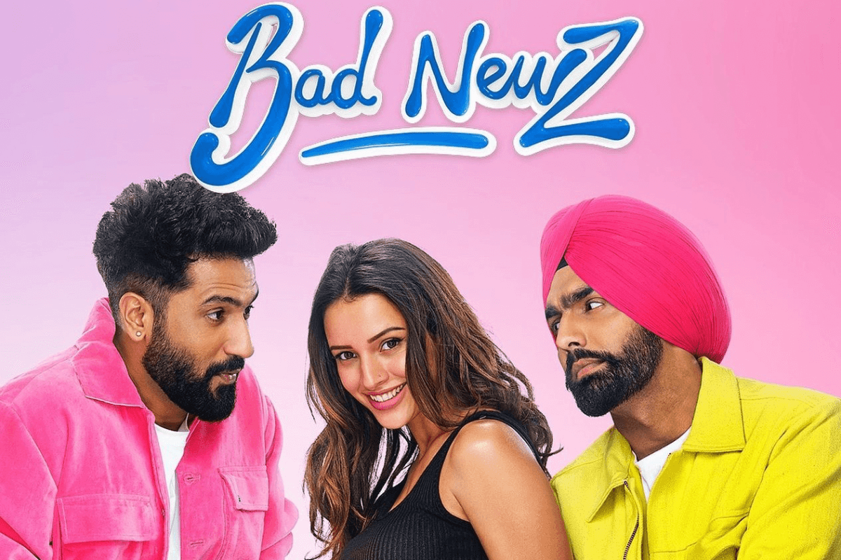 Bad Newz Movie Review: इस बैड न्यूज की सबसे गुड बात है विक्की कौशल का परफॉरमेंस