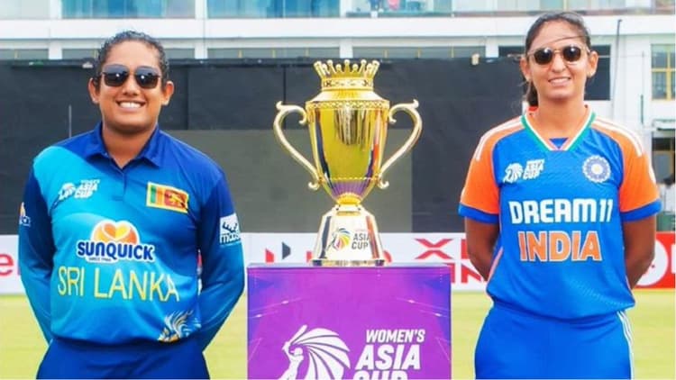 Women's Asia Cup 2024 final में आज भारत और श्रीलंका के बीच खिताभी मुकाबला, देखें हेड टू हेड रिकॉर्ड