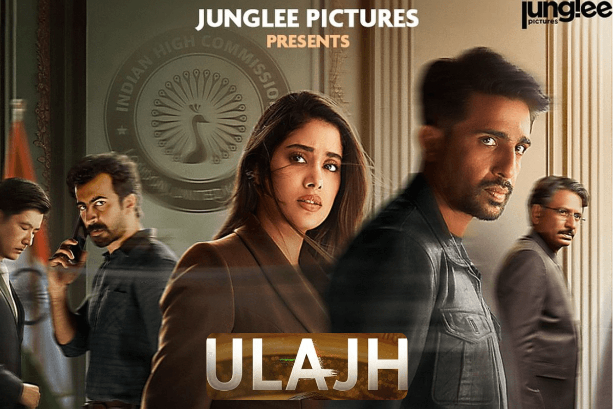 Ulajh Movie Review:जान्हवी कपूर का अभिनय ही नहीं कहानी भी है कमजोर 