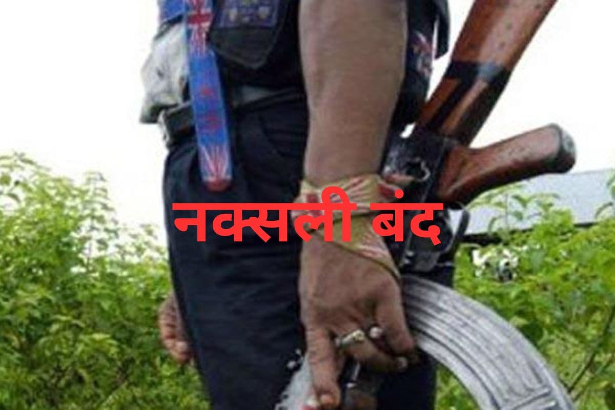 कोल्हान में नक्सली बंद को लेकर रेलवे प्रशासन हाई अलर्ट पर, ट्रेनों की आवाजाही पर रखी जा रही नजर कोल्हान में नक्सली बंद को लेकर रेलवे प्रशासन हाई अलर्ट पर, ट्रेनों की आवाजाही पर रखी जा रही नजर