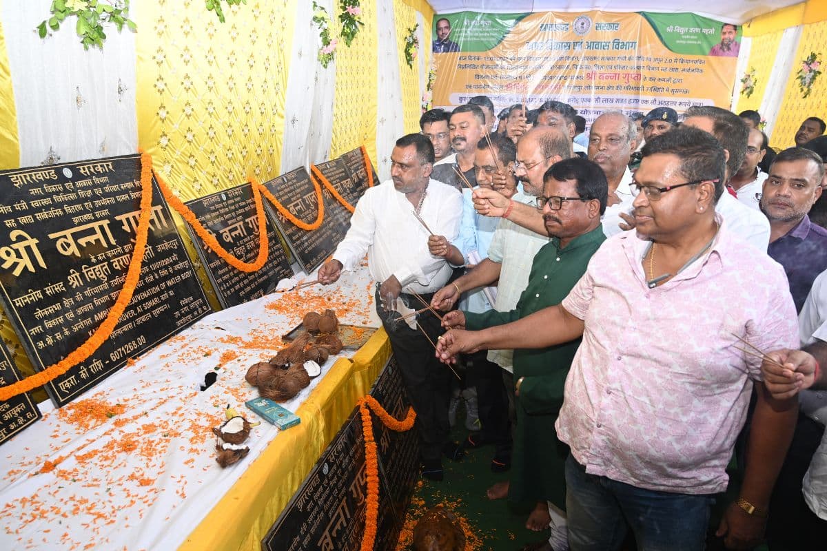 Banna Gupta Gift: जमशेदपुर में स्वास्थ्य मंत्री बन्ना गुप्ता ने 40 योजनाओं का किया शिलान्यास, बोले-जारी रहेगा विकास कार्य