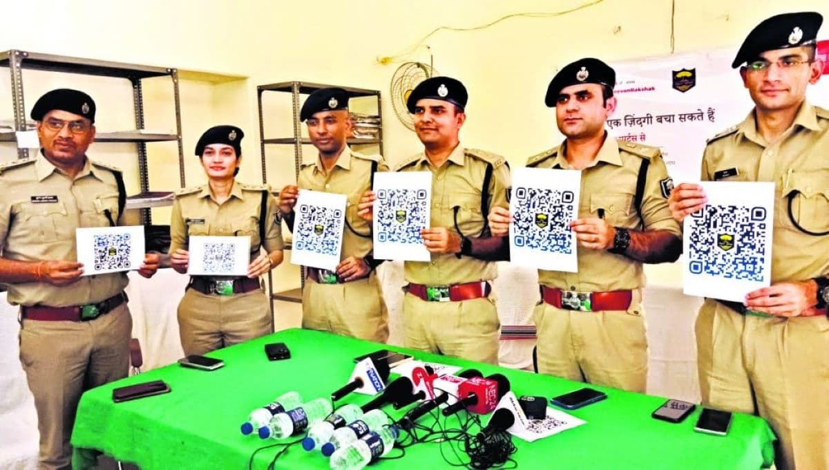 bihar police news | Bihar Police News: Now you will be able to give feedback about the behavior and work of the police through QR code. bihar police news | Bihar Police News: Now you will be able to give feedback about the behavior and work of the police through QR code.
