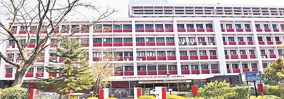 RIMS news : 783 करोड़ रुपये से सुधरेगी रिम्स की व्यवस्था
