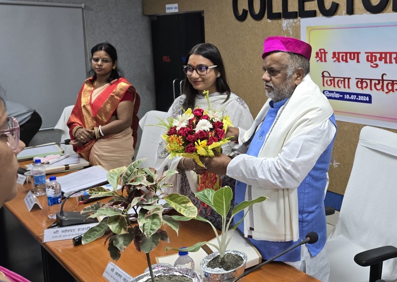 बीस सूत्री की बैठक में छाया रहा सदर अस्पताल व शिक्षा में अनियमितता का मामला