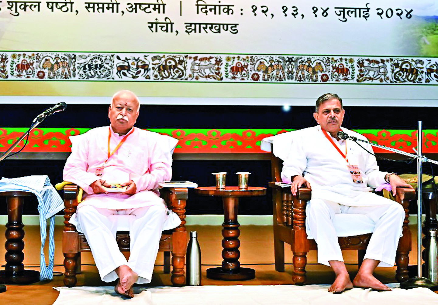 RSS News : अखिल भारतीय प्रांत प्रचारकों की बैठक शुरू