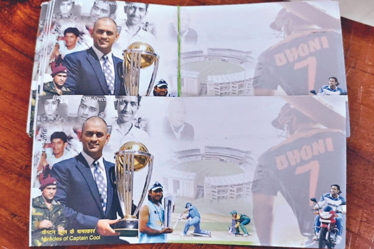 Happy Birthday MSD: रांची के डाकघर में महेंद्र सिंह धोनी पर आधारित स्पेशल कवर