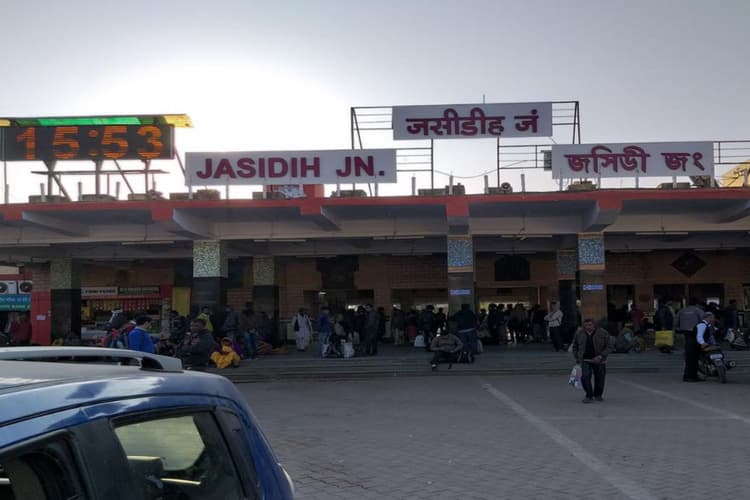 Shravani Mela 2024: कांवरियों के लिए टिकट लेना हुआ आसान, झारखंड के जसीडीह स्टेशन पर शुरू हुआ मोबाइल टिकट काउंटर