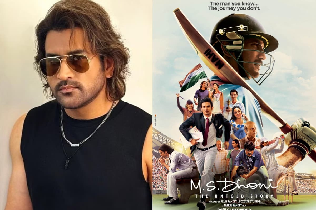 MS Dhoni के बर्थडे पर फैंस को मिलेगा सरप्राइज, थियेटर्स में दोबारा देख सकेंगे एमएस धोनी: द अनटोल्ड स्टोरी