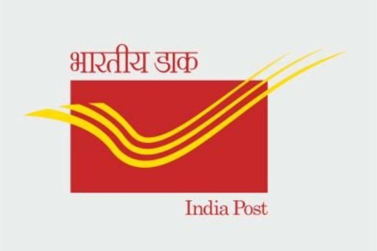 Sarkari Naukri 2024: झारखंड में 426 पदों पर डाक विभाग में होगी बहाली, फर्जी सर्टिफिकेट से नियुक्त 38 की नियुक्ति रद्द