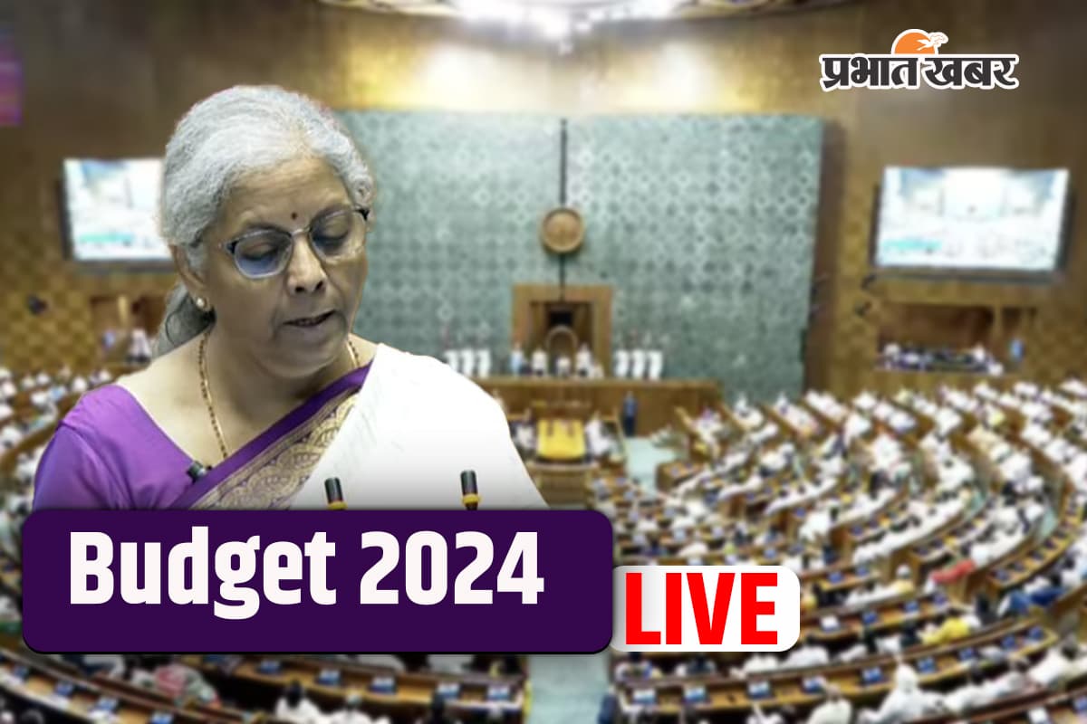 Aam Budget 2024 Live: बजट में इनकम टैक्स को आसान बनाने का ऐलान, शेयर बाजार धड़ाम
